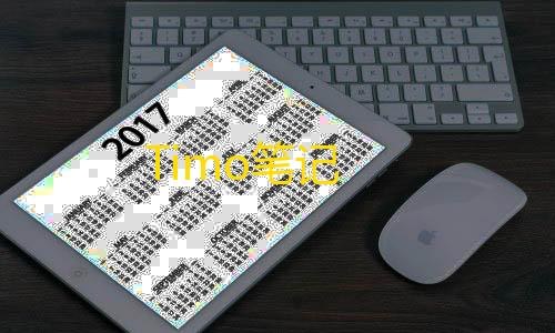 香肠派对小宝直装公益Timo笔记